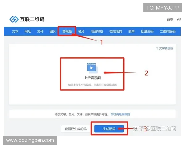 最新ag真人二维码生成方法详解，助您轻松获取高质量二维码图片