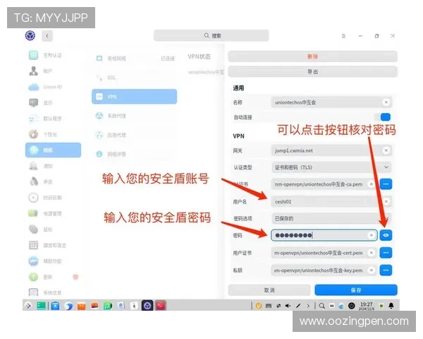 AG旗舰厅下载官网最新安全保障措施全面升级，确保玩家账号信息绝对安全稳定