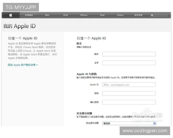 AG登录官网会员注册流程详解帮助新用户快速完成账号创建