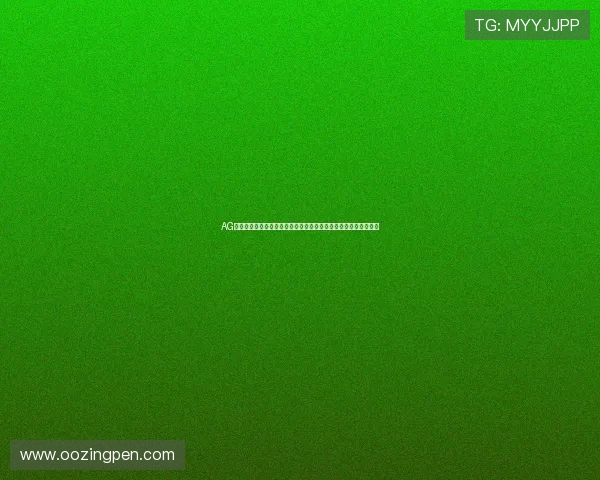 AG真人馆娱乐平台最新优惠政策公布，注册即享丰富彩金与专属福利