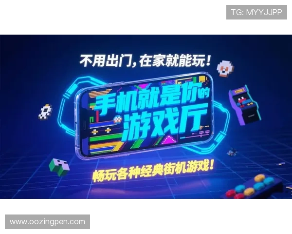 乐博真人下载官网最新优惠活动，丰富奖励等你来领取打造最佳线上娱乐体验