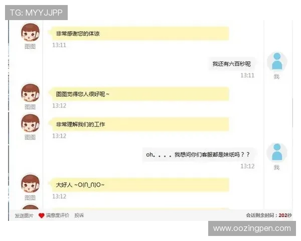 ag平台唯一直营现金网入口专业客服全天在线，快速响应解决玩家在游戏中遇到的各种问题