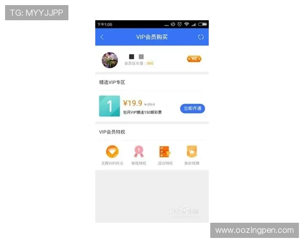 od真人会员登录入口官方最新版本，提供稳定安全的登录通道保障玩家游戏体验