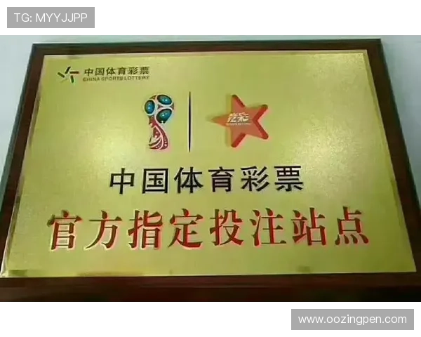 全面解析2026世界杯竞彩规则中文指南助力玩家精准投注赢取丰厚奖金